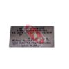 A90L-0001-0444/RS Fanuc NMB RT6925-0220W-B30R-S03